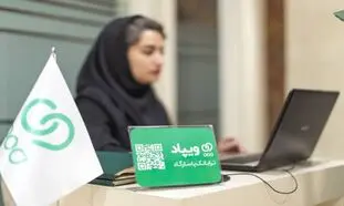 خدمت اعتبارسنجی مستقل از تسهیلات، در نسخه جدید ویپاد ارائه شد