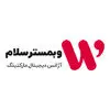 وبمسترسلام