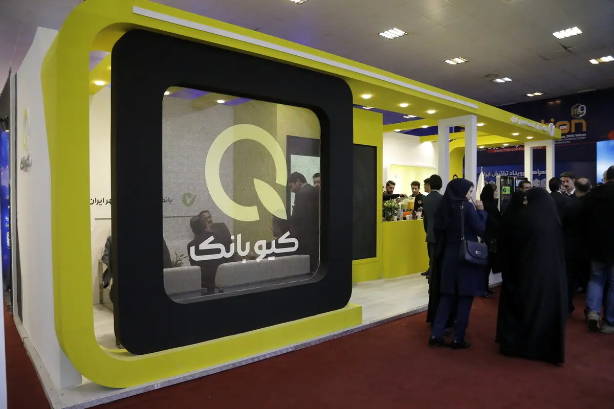 کیوبانک 2 میلیونی شد