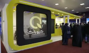 کیوبانک 2 میلیونی شد