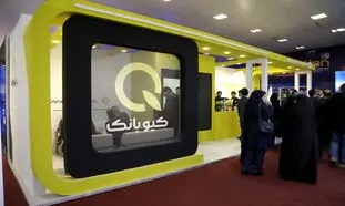 کیوبانک 2 میلیونی شد