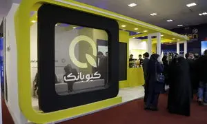 کیوبانک 2 میلیونی شد
