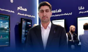 مهاجرت فن‌ آوا از حوزه‌های سنتی فناوری اطلاعات و ارتباطات به سمت فناوری‌ های نوین 