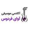 فردوس