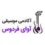 فردوس