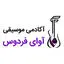 فردوس