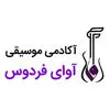 فردوس