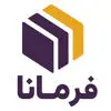 فرمانا