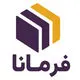 فرمانا