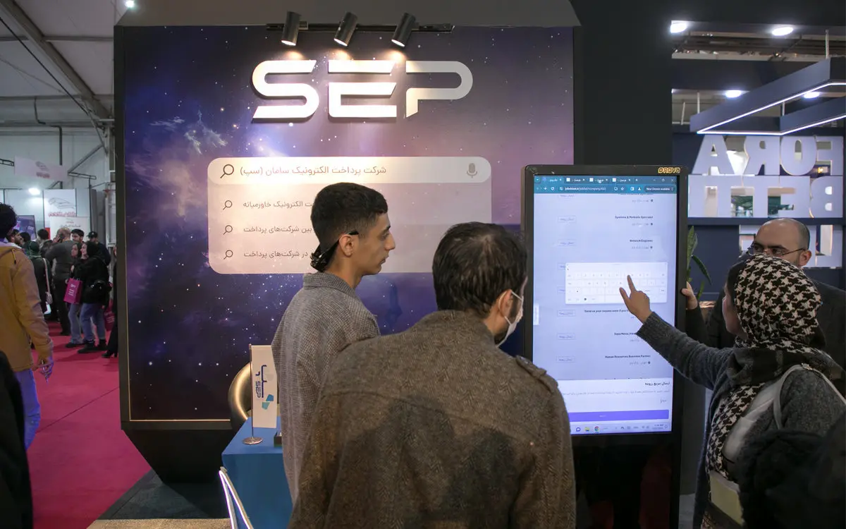 سرویس وان‌ کلیک بلوپی؛ نسل جدید پرداخت با درگاه سپ