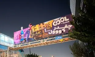 «چقدر کول..!»؛ کمپین رنگارنگ برند کول سن ایچ 