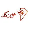 هومن گلد