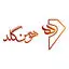 هومن گلد
