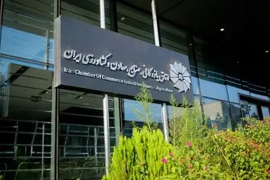 برگزاری بیست‌وچهارمین مراسم بزرگداشت روز ملی کیفیت 
