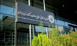 برگزاری بیست‌وچهارمین مراسم بزرگداشت روز ملی کیفیت 