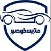 ایلیا متین خودرو