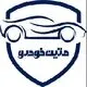 ایلیا متین خودرو