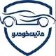 ایلیا متین خودرو