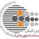 نوین کیش