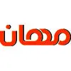مهان