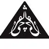 نقره چی