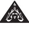 نقره چی