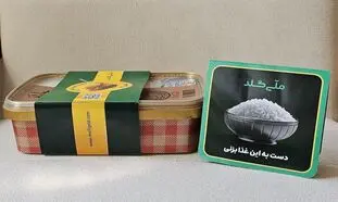 همکاری ملّی‌ گلد و اسنپ‌ کیچن در کمپین مشترک «دست به این غذا بزنی طلا می‌ شه»