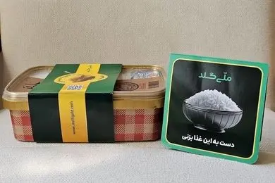 همکاری ملّی‌ گلد و اسنپ‌ کیچن در کمپین مشترک «دست به این غذا بزنی طلا می‌ شه»