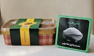 همکاری ملّی‌ گلد و اسنپ‌ کیچن در کمپین مشترک «دست به این غذا بزنی طلا می‌ شه»