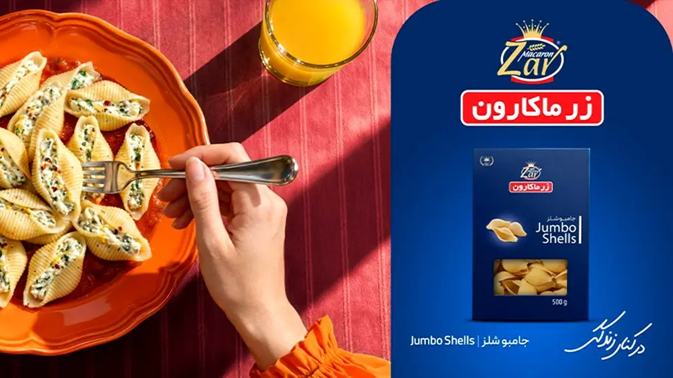 آغاز کمپین جدید زرماکارون با محوریت پاستا