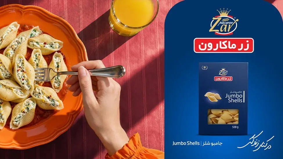 آغاز کمپین جدید زرماکارون با محوریت پاستا
