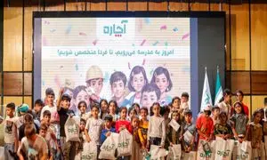 پنجمین جشن «مهر و مدرسه» آچاره برگزار شد
