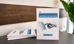  یا باید با هوش مصنوعی همراه شویم یا از بازار جا خواهیم ماند!