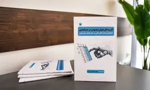 یا باید با هوش مصنوعی همراه شویم یا از بازار جا خواهیم ماند!