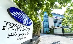 حضور توسن‌تکنو، در رویداد IRAN AI 2026