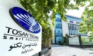 حضور توسن‌تکنو، در رویداد IRAN AI 2026