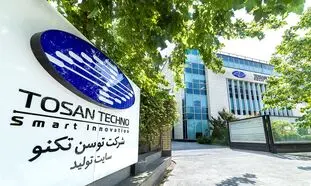 حضور توسن‌تکنو، در رویداد IRAN AI 2026