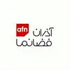 آذران فضانما