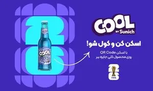 تابستان؛ جام جهانی و ارتباط برندها با مخاطبین!