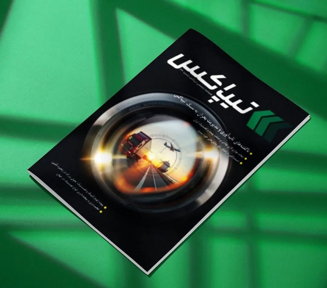 انتشار جدیدترین فصلنامه تیپاکس