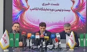 الکامپ 29؛ ققنوسی برای بازگشت صنعت فناوری ایران