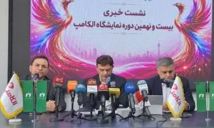 الکامپ 29؛ ققنوسی برای بازگشت صنعت فناوری ایران