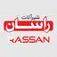 راسان