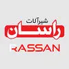 راسان