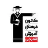 قلم چی