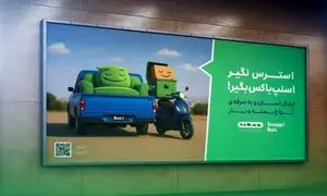 اسنپ‌ باکس کمپین شهری جدید خود را با محوریت غافلگیری کاربران آغاز کرد