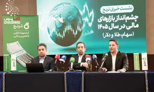 گزارش تصویری نشست خبری ترنج درباره آینده بازارهای مالی