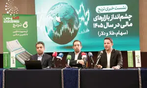 گزارش تصویری نشست خبری ترنج درباره آینده بازارهای مالی