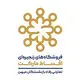 اقساط مارکت