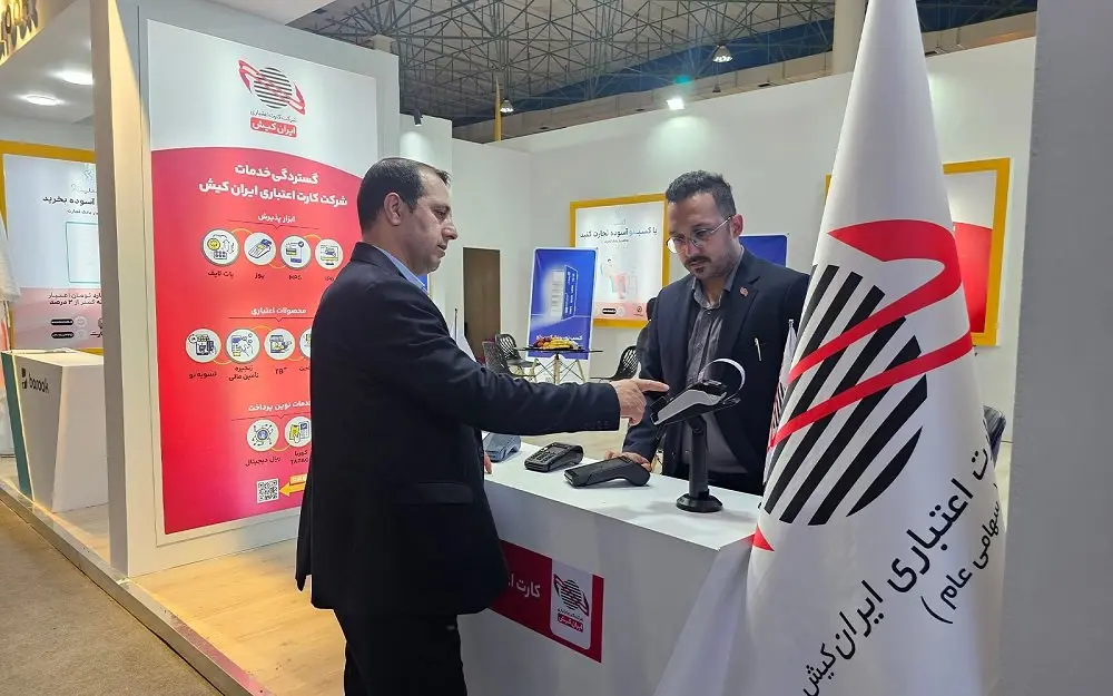 تعداد مشتریان بانکی ایران کیش به 20 رسید